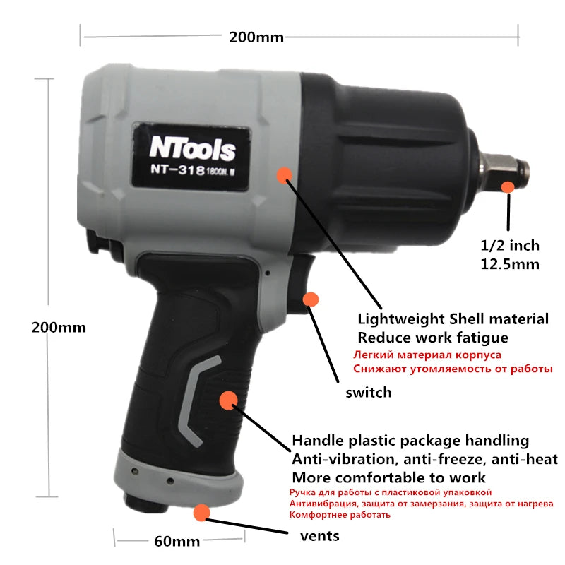 NTOOLS 1/2-Inch Pneumatic Impact Wrench – 1,800 N·m