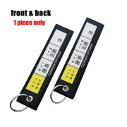 Double-Sided Embroidered Fabric Key Tag – 13 Designs