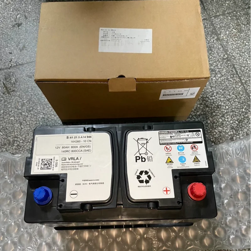 BMW 12V 80Ah Start-Stop Battery - 800A, 61215A14944