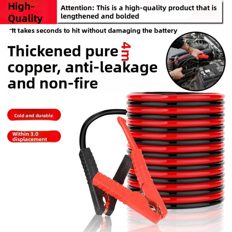 3m/4m Thickened Battery Jumper Cables with Insulated Clamps