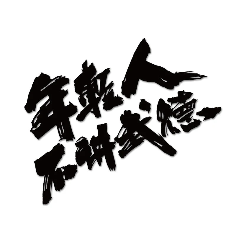 JDM Language Reflective Bumper and Window Decal