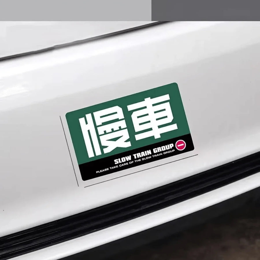 JDM “Super Slow Driver” Waterproof Vinyl Decal – Multiple Colors