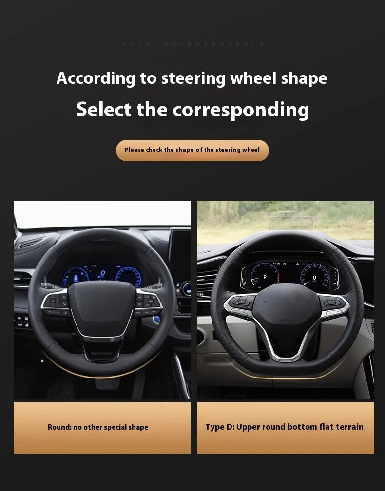 Carbon-Fiber-Leather Steering Wheel Cover – Select Infiniti Models