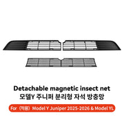 Front Bumper Insect Screen for Tesla Model Y Juniper 2025-2026