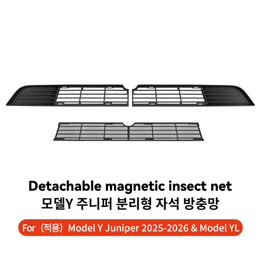 Front Bumper Insect Screen for Tesla Model Y Juniper 2025-2026