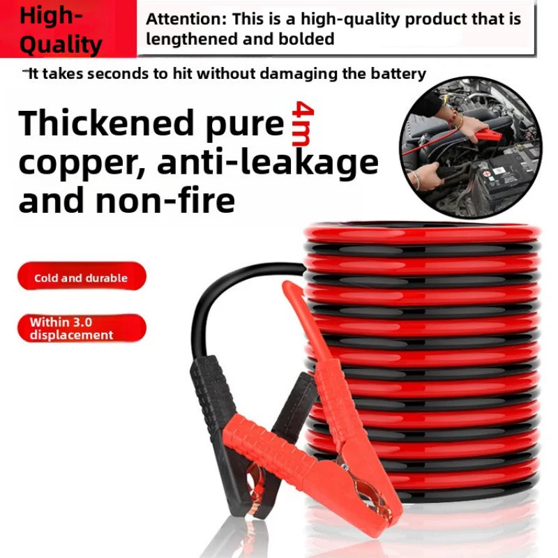 3m/4m Extended Battery Booster Cables with Clamps