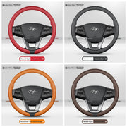 37-38CM Steering Wheel Cover for Hyundai Avante Grandeur Palisade Santa Fe Sonata