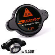 Spoon Sports-Style 1.3 kg/cm² Radiator Cap – Honda Fitment