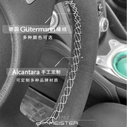 Hand-Stitch Steering Wheel Cover – Select Nissan 370Z Models