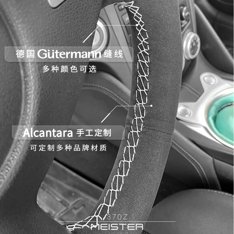 Hand-Stitch Steering Wheel Cover – Select Nissan 370Z Models