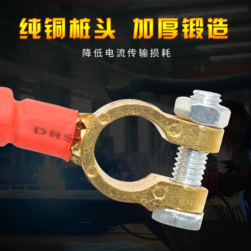 24V Truck Battery Interconnect Cable and Terminal Hardware