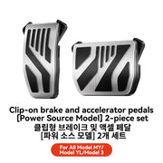 Alloy Accelerator and Brake Pedal Cover Set for Tesla Model 3/Y 2019-2026