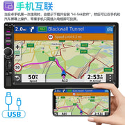 7-Inch 2-DIN Bluetooth Touchscreen Car Stereo