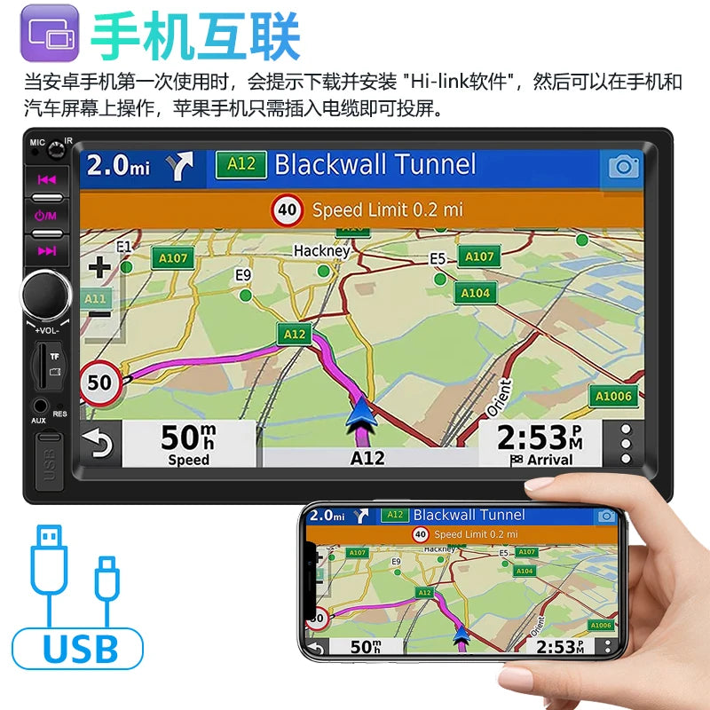 7-Inch 2-DIN Bluetooth Touchscreen Car Stereo