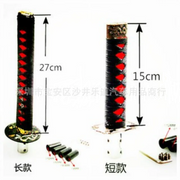 Katana-Style Shift Knob – 150 mm or 270 mm
