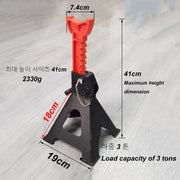 Amy Car New Force 3 Ton Jack Chassis Inspection Tools Such As Car Maintenance Tire Replacement Maximum Height 41cm Minimum Height 27.5cm
