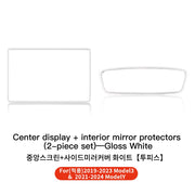 Silicone Rearview Mirror Protector for Tesla Model 3/Y 2025