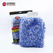 Blue Dual-Sided Microfiber Car Wash Mitt