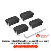 Seat Rail End Cover Set for Tesla Model 3/Y Highland and Juniper