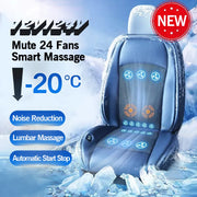 Universal 12V Ventilated Cooling Car Seat Cushion