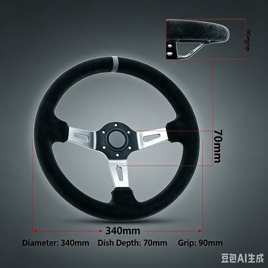 340 mm Deep-Dish Racing Steering Wheel – Leather or Suede