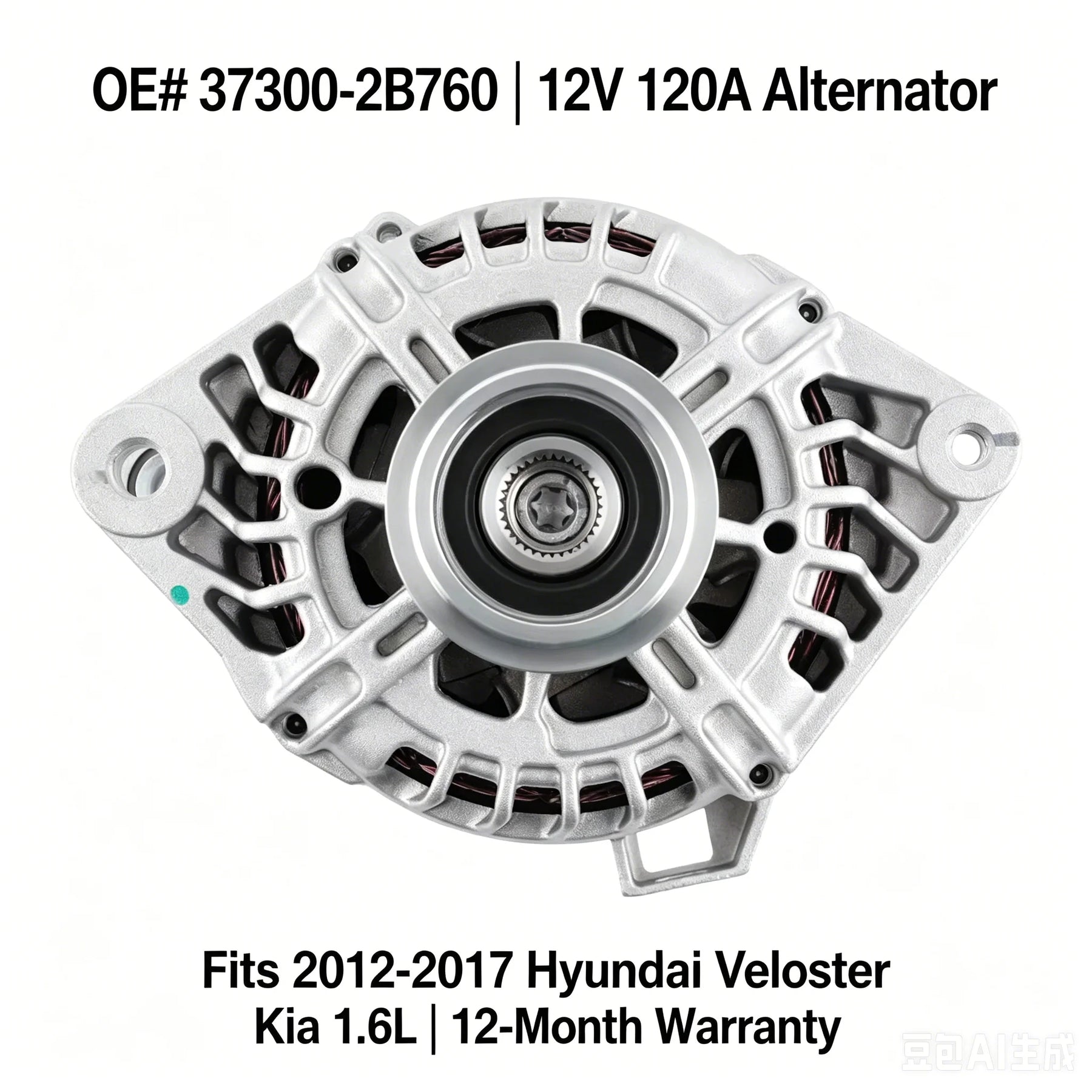 120A Alternator for Hyundai Veloster & Kia Soul/Forte 2011-2017