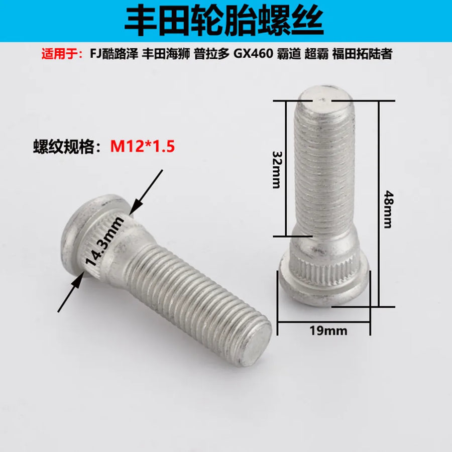 Wheel Studs for Toyota Camry RAV4 Corolla Prius Highlander Sienna Avalon & Chevrolet Matrix Venza Celica