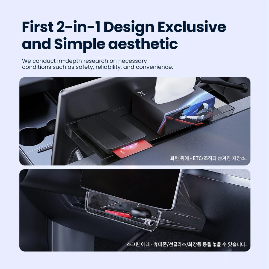 Universal Car Interior Storage Organizer