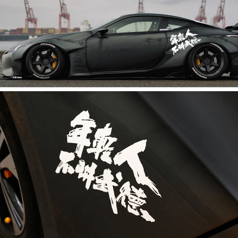 JDM Language Reflective Bumper and Window Decal