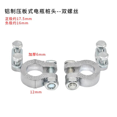 24V Truck Battery Interconnect Cable and Terminal Hardware
