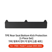 Rear Seat Anti-kick Protective Mat for Tesla Model 3/Y