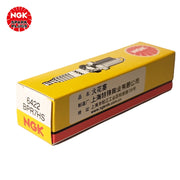 Ngk Spark Plug BPR7HS-Suitable STEEL1PCS