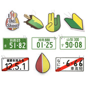 Japanese License Plate-Style Hanging Car Air Freshener
