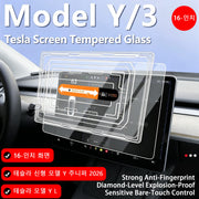 16-inch Center Touchscreen Tempered-Glass Screen Protector for Tesla Model 3/Y Highland and Juniper