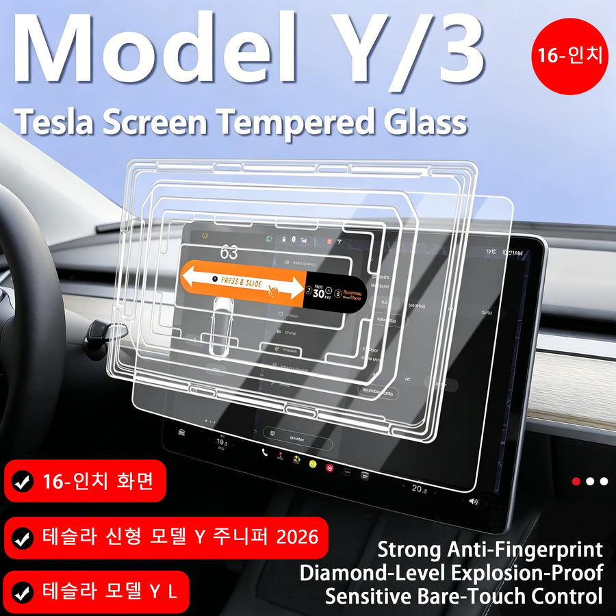 16-inch Center Touchscreen Tempered-Glass Screen Protector for Tesla Model 3/Y Highland and Juniper