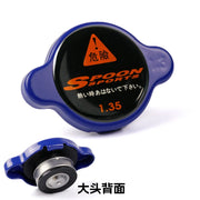 Spoon Sports-Style 1.3 kg/cm² Radiator Cap – Honda Fitment