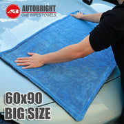 1300 GSM Gray & Blue Microfiber Car Drying Towel