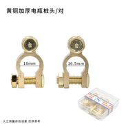 24V Truck Battery Interconnect Cable and Terminal Hardware