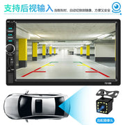 7-Inch 2-DIN Bluetooth Touchscreen Car Stereo