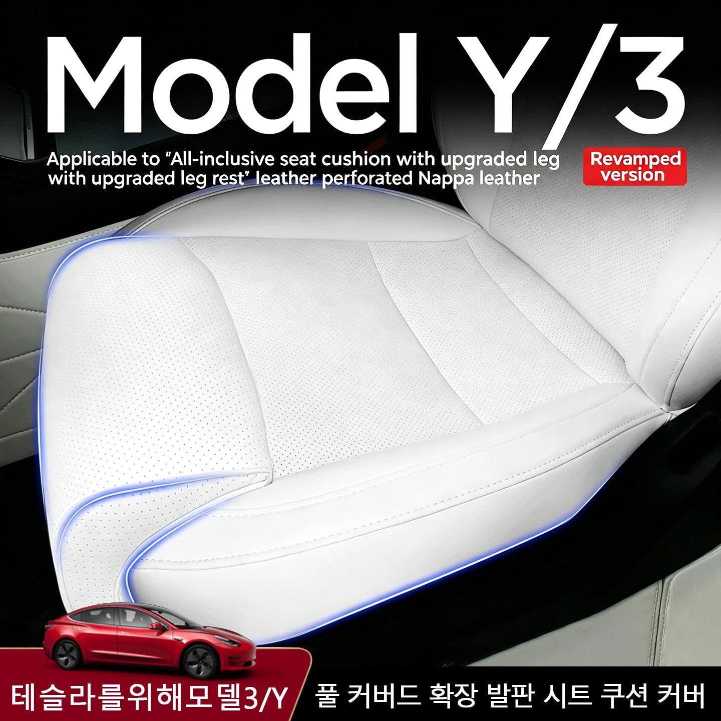 Memory-Foam Car Seat Cushion with Extended Leg Support