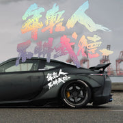 JDM Language Reflective Bumper and Window Decal