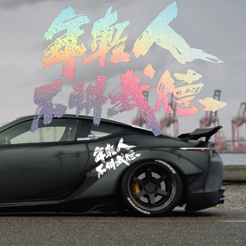 JDM Language Reflective Bumper and Window Decal