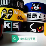 Mooneyes Big Eyes Car Gear Shift Decorative Wristband Ring